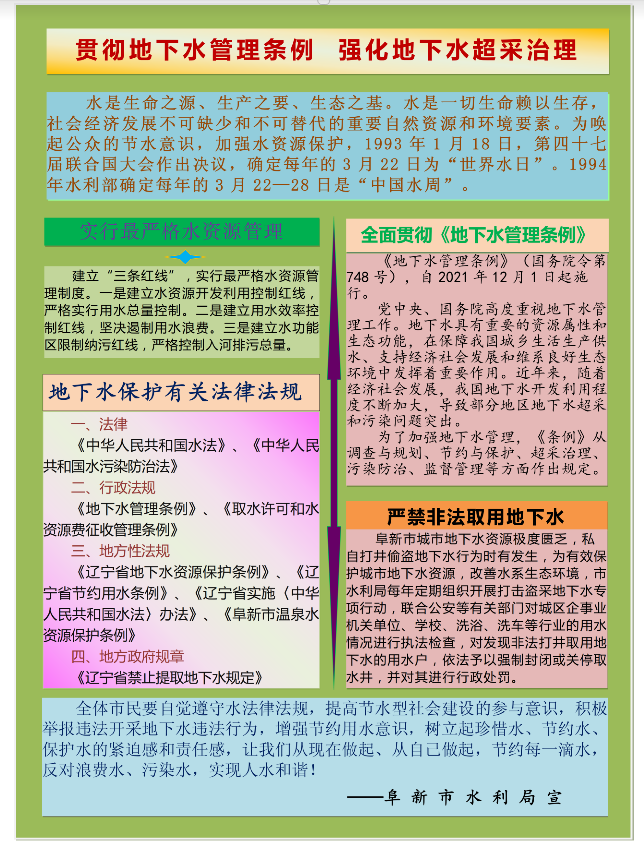 第一部分.png