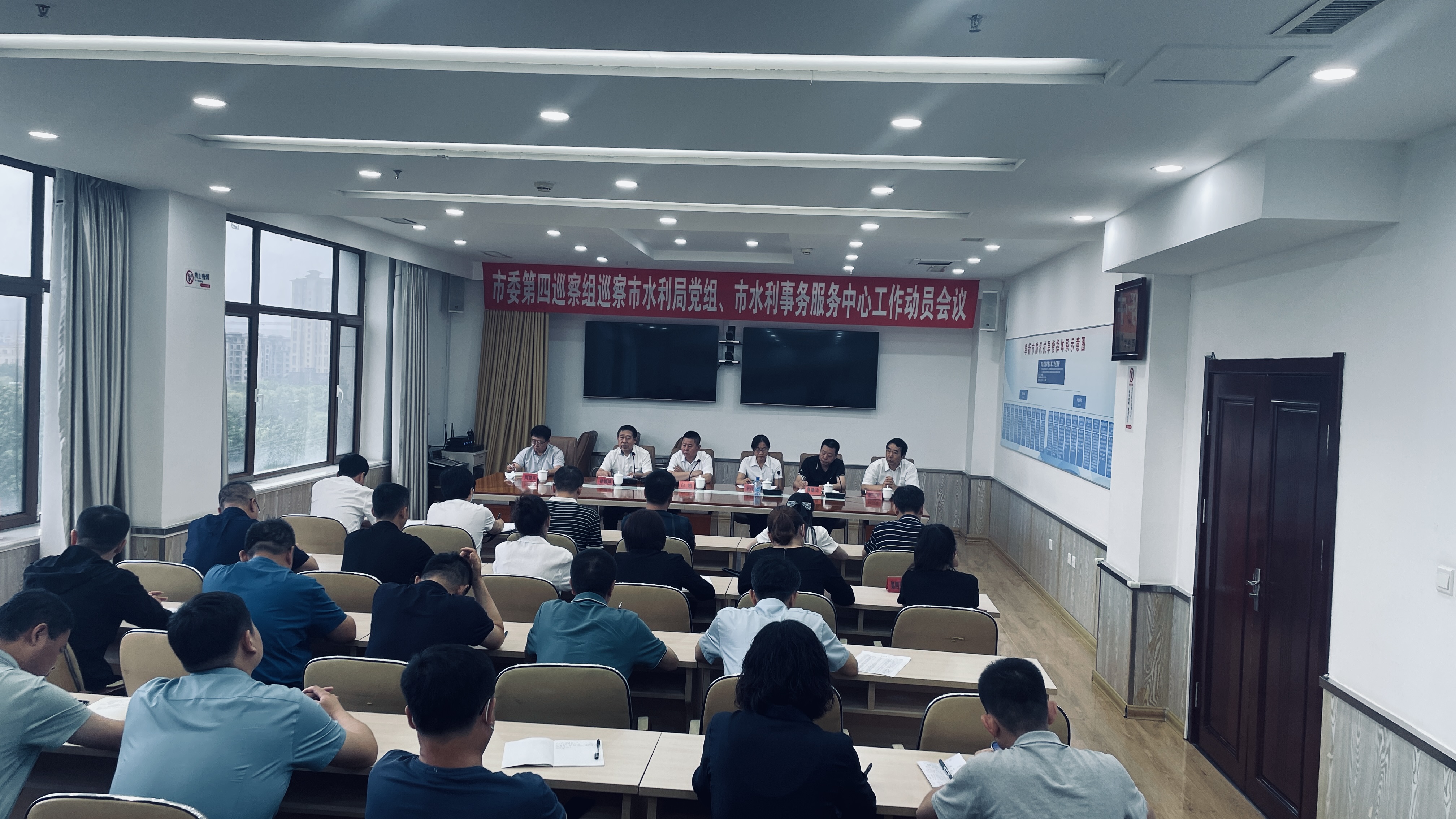市委第四巡察组巡察市水利局党组工作动员会召开.jpg