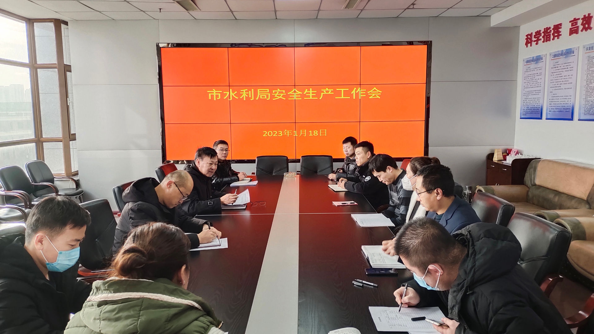 阜新市水利局召开春节前夕安全生产工作会议.png